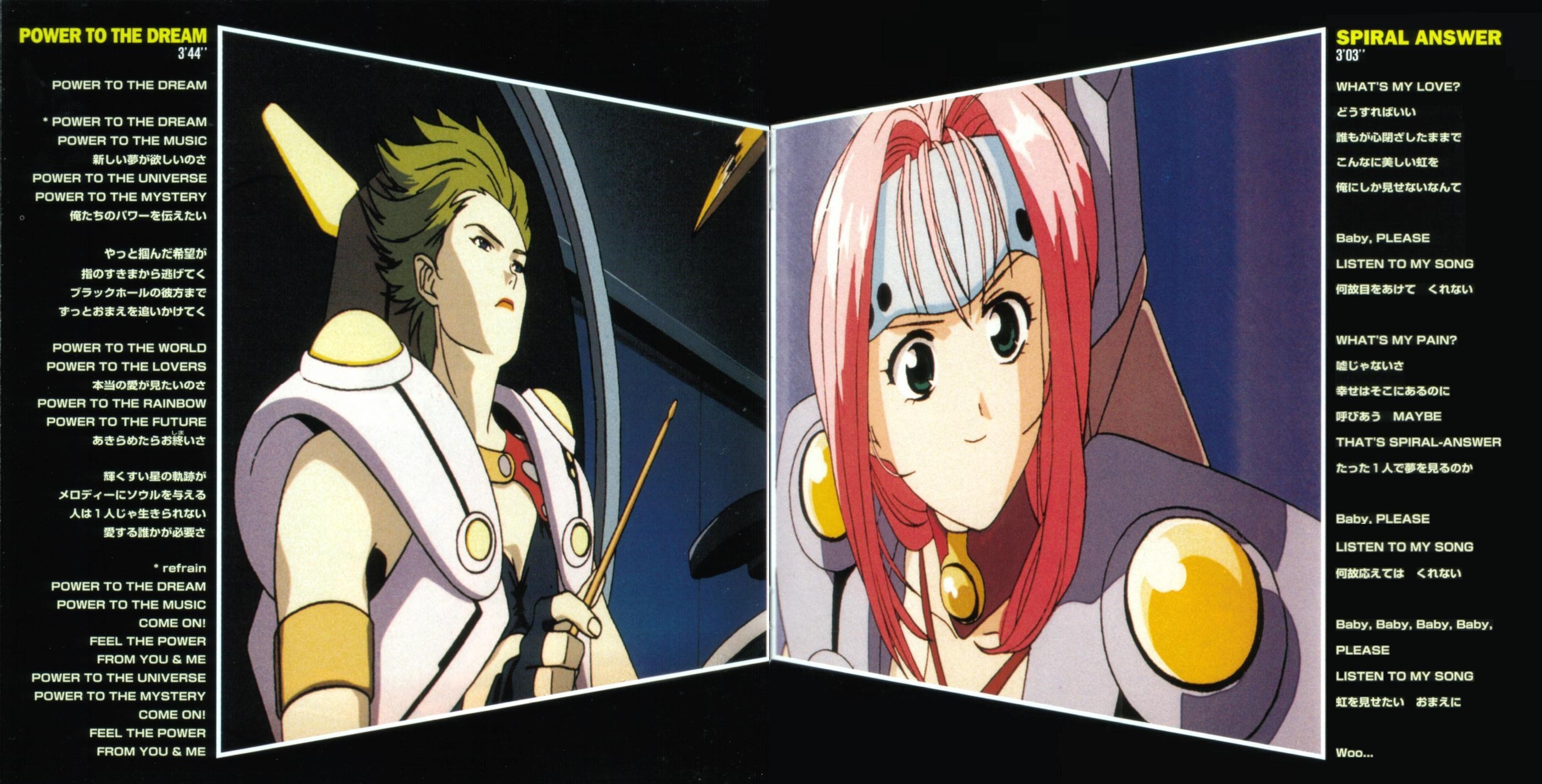 Macross 7 SECOND FIRE / Fire Bomber (1995) MP3 - Download